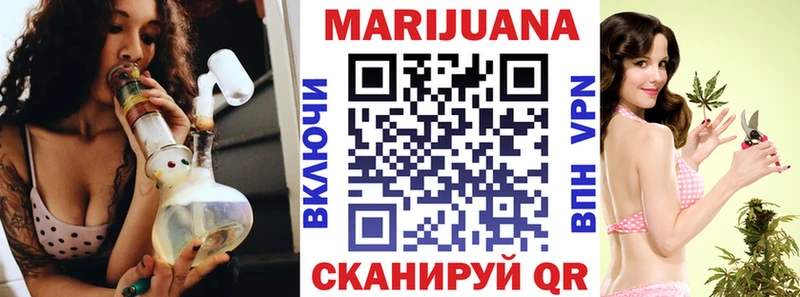 Все наркотики Красный Холм ГАШИШ  Марихуана  СК  Меф 