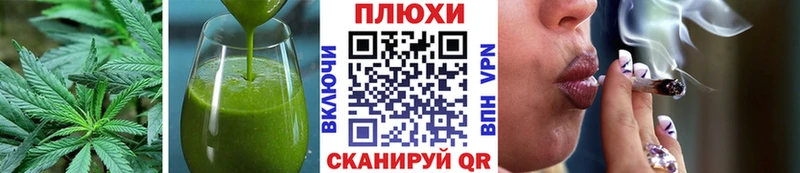 хочу наркоту  Красный Холм  Canna-Cookies марихуана 