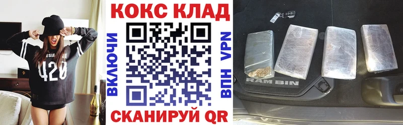 ссылка на мегу вход  Красный Холм  Cocaine Эквадор  дарнет шоп 