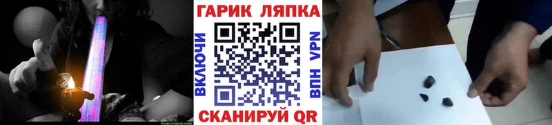 блэк спрут Красный Холм ГАШИШ Изолятор