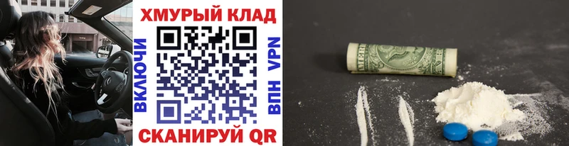 hydra маркетплейс  Красный Холм  ГЕРОИН Heroin 