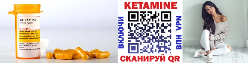 kraken ссылки  Красный Холм  Кетамин VHQ  закладки 