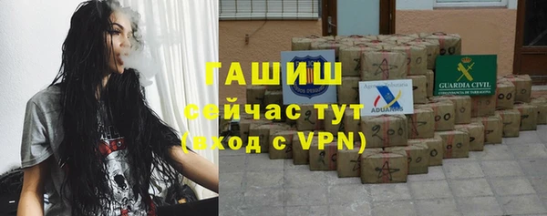 герыч Балахна