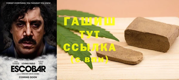 ALPHA PVP Балабаново