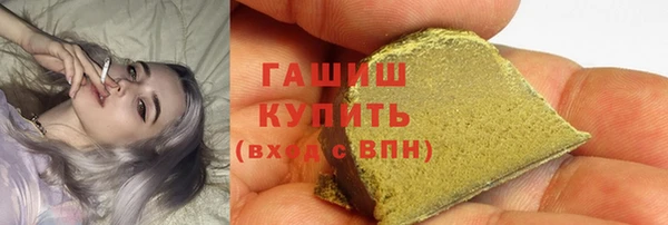 ALPHA PVP Балабаново