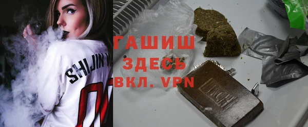 герыч Балахна