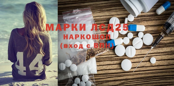 герыч Балахна