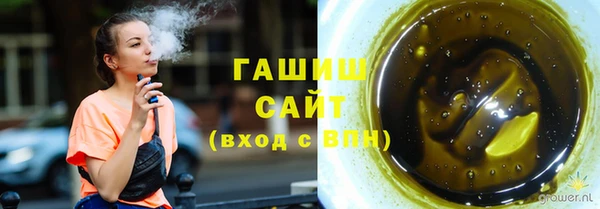 герыч Балахна