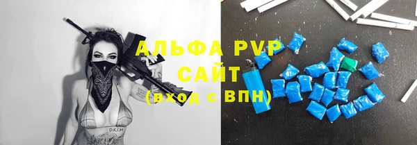 mdpv Баксан