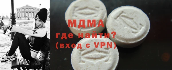 герыч Балахна