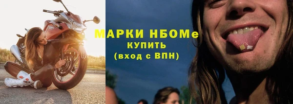герыч Балахна
