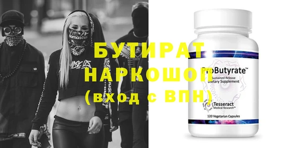 герыч Балахна