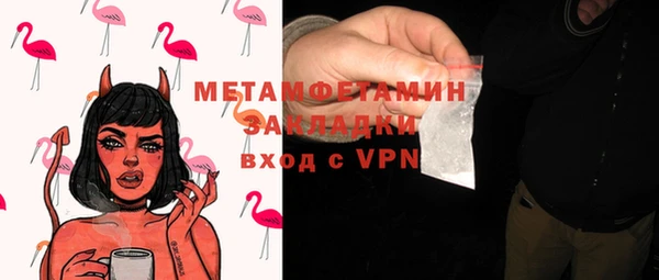 mdpv Баксан