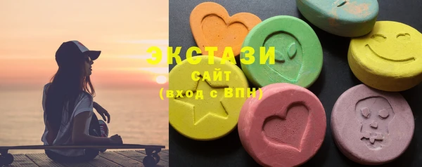ALPHA PVP Балабаново