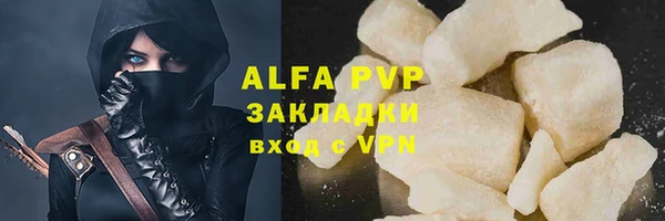 mdpv Баксан