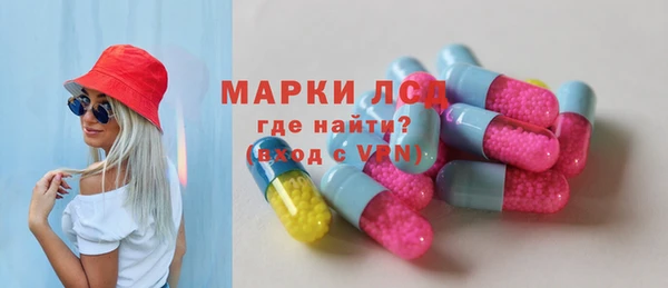 герыч Балахна