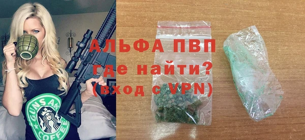 герыч Балахна