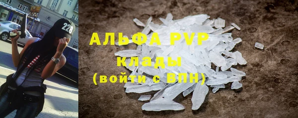mdpv Баксан