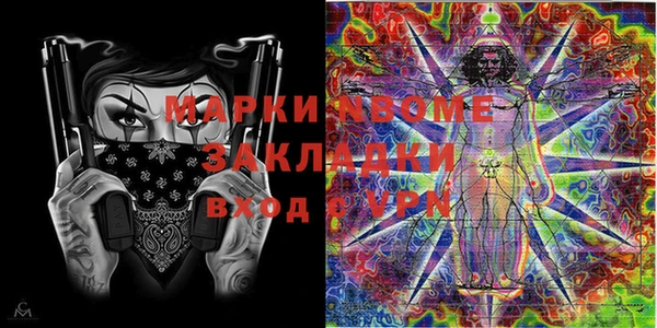 герыч Балахна