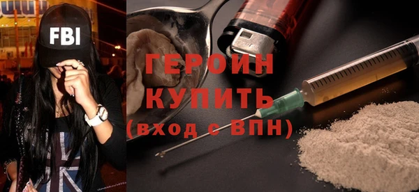кокаин перу Сафоново