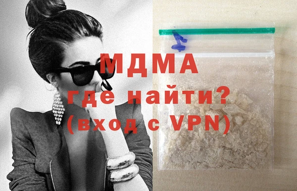ALPHA PVP Балабаново
