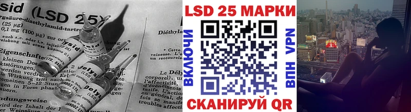 цена Красный Холм LSD-25 экстази ecstasy