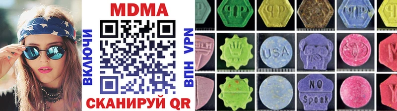 сколько стоит  Красный Холм  кракен ссылки  MDMA crystal 