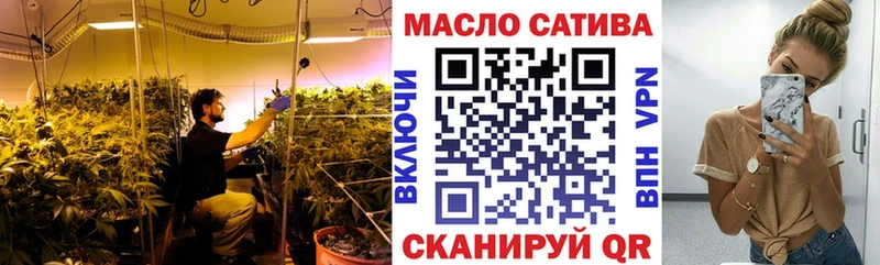 даркнет сайт Красный Холм omg ONION Дистиллят ТГК THC oil